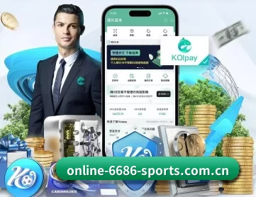 6686体育 APP