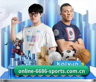6686体育 APP 界面